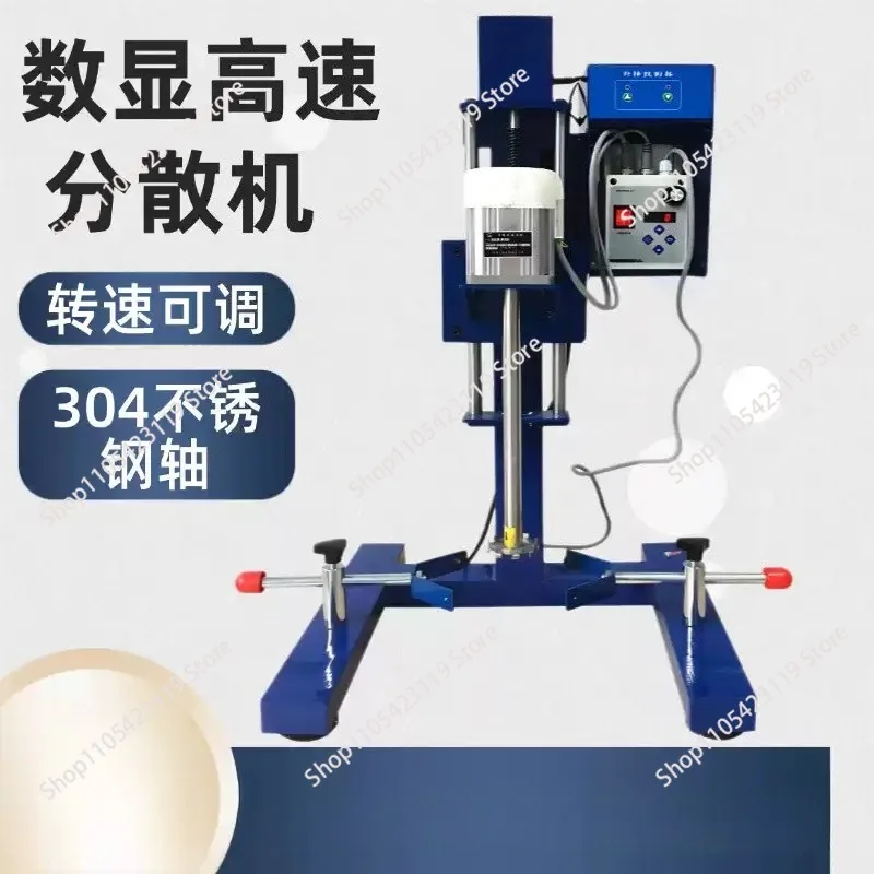Laboratory high-speed disperser, digital display, paint, coating, ink, pigment, chemical sample disperser, mixer