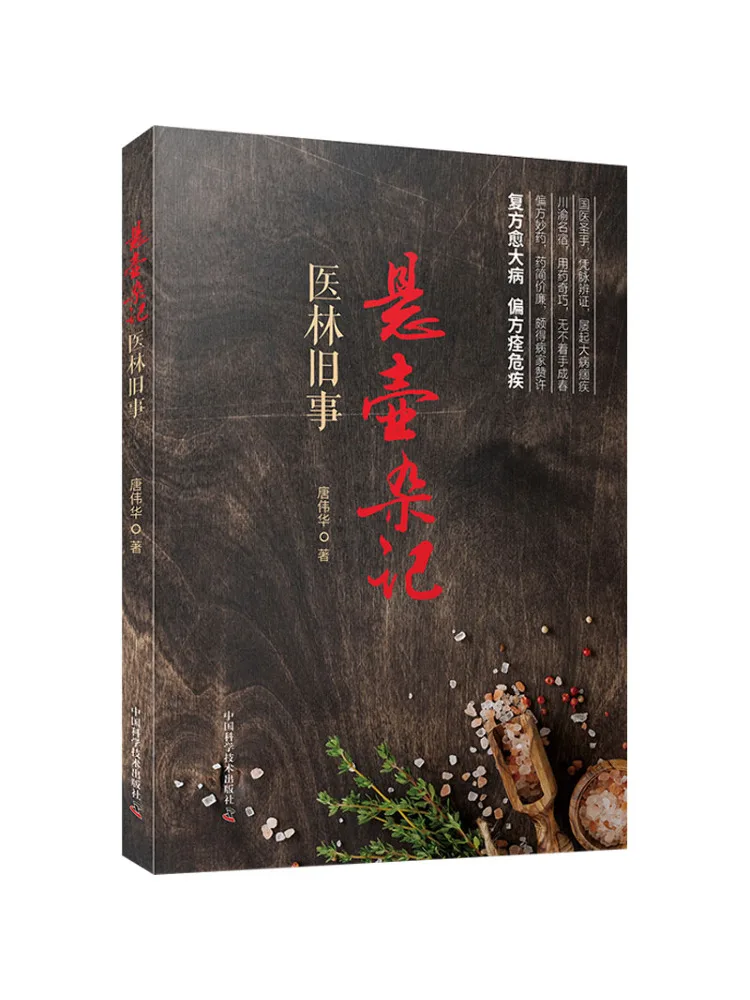 Book-Winshare Notes on the Suspension Pot Old Stories From the Medical Community