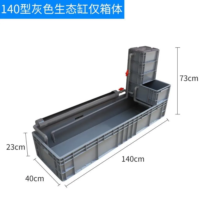 Plastic fish tank turtle  ecological tank large filter feeding