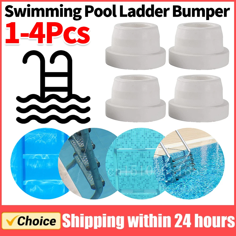 1/2/4PCS Rubber Inground Pool Ladder Bumpers Universal Swimming Pool Ladder Rubber Plug Swimming Pool Accessory