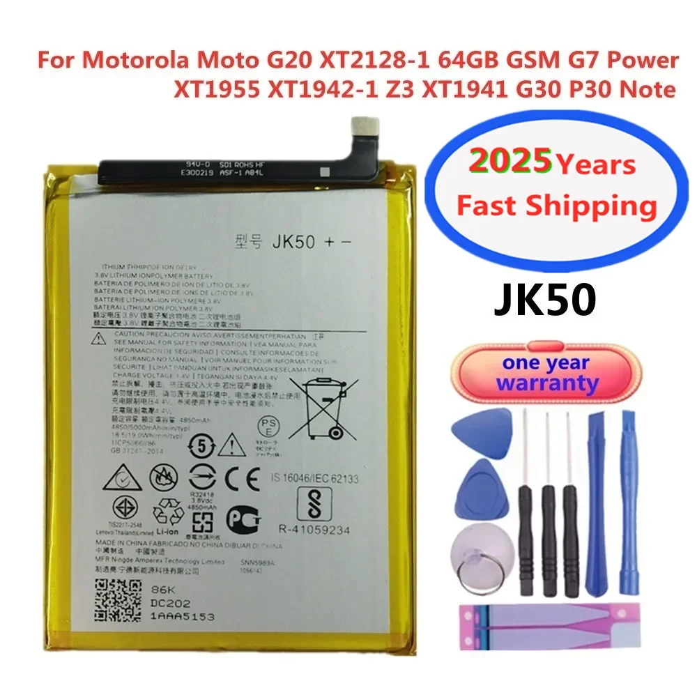 

Аккумулятор JK50 емкостью 5000 мАч для Motorola Moto G20 G30 P30 Note XT2128-1 64 ГБ GSM G7 Power XT1955 XT1942-1 Z3 XT1941 Bateria для телефона