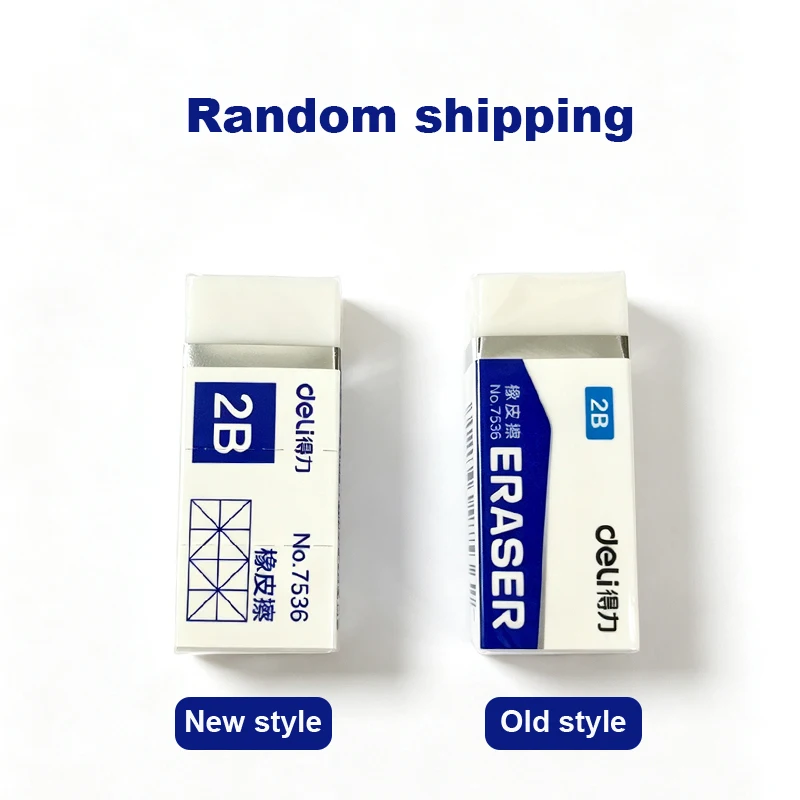 Deli 5/10pcs 2B Eraser Clean and Mess Free Student Exam Office Sketch Soft Eraser for Kids Correction Supplies Pencil Rubber