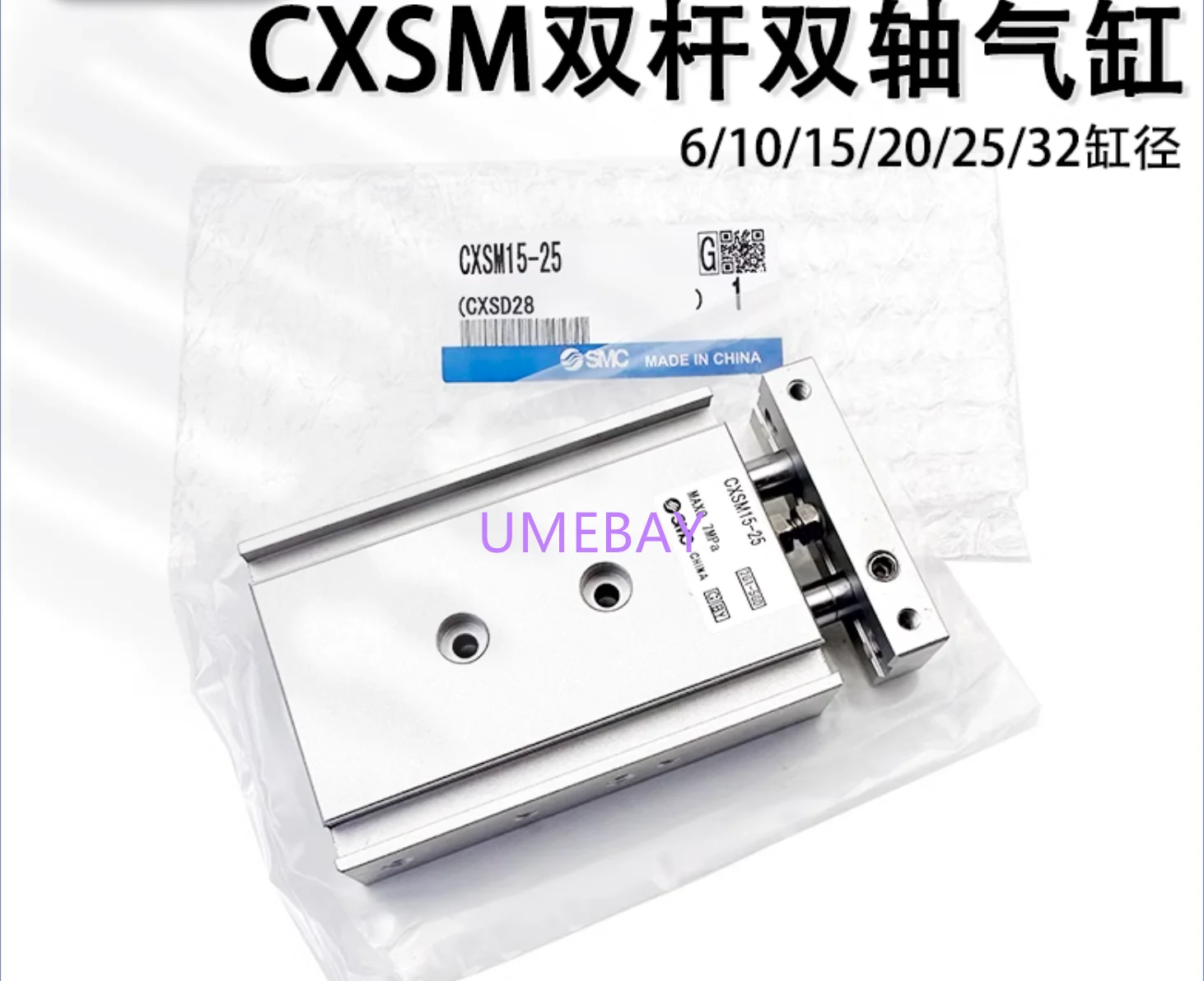 1 pieces,   CXSM25-60   CXSM25-70   CXSM25-75   CXSM25-100   CXSM25-125    CXSM25-150