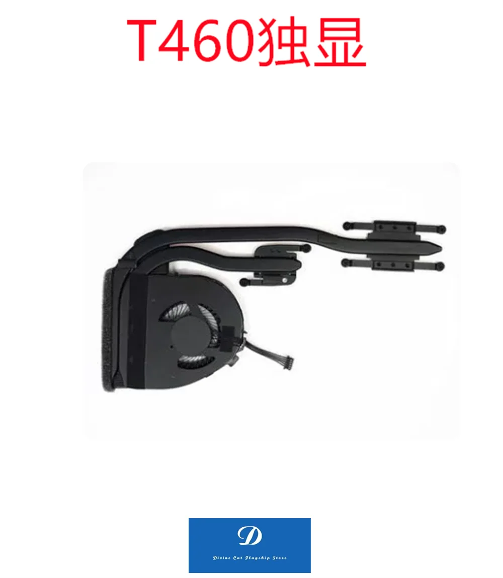 FOR Lenovo ThinkPad T460 T460S T470 T480 T460P T470P T480S Cooling Fan Module