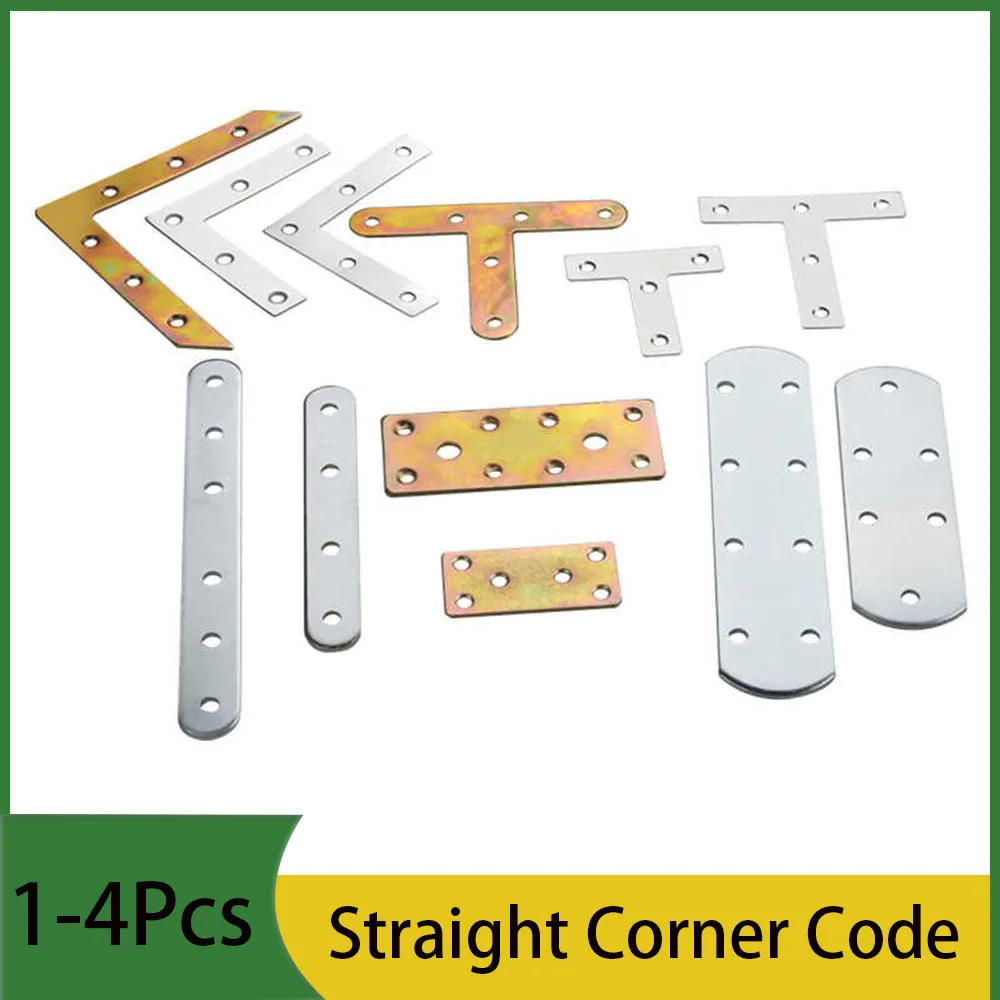 1-4Pc Cold Rolled Steel Flat Corner Connector L/T Type Straight Piece Corner Code Furniture Table And Chair Cabinet Fixing Parts