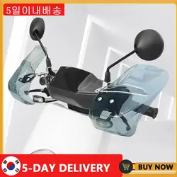 Motorcycle Hand Guard Windproof Scooter Handlebar Hand Protector  Handlebar Wind Protection Shield Handle Modification Handguard