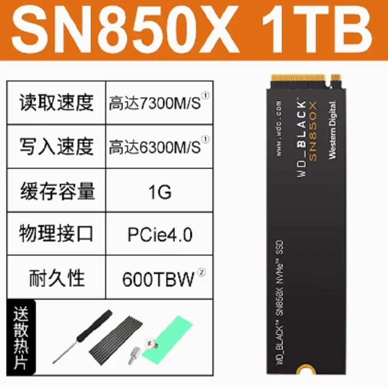 لمحرك الحالة الصلبة SN850X عالي السرعة nvme1T 2T قرص أزرق للكمبيوتر SSD