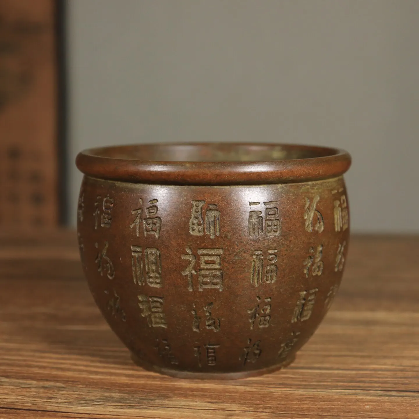 Vintage Copper 100 Blessings Lucky Pot Exquisite Carved Feng Shui Home Collection Ornament