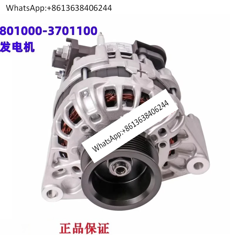 

New YCK08 engine factory 801000-3701100 quality assurance