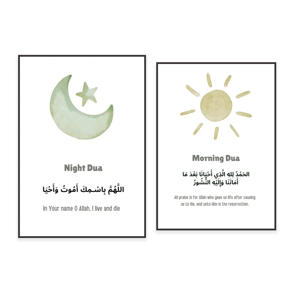 Dua Prints, Morning…