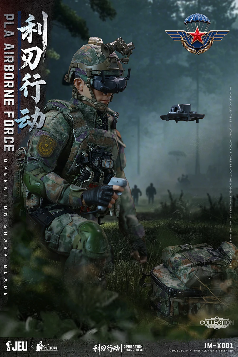 ViiKONDO JM-X001 JEU Mintimes 1/6 مقياس العمل العسكري نموذج لجسم لعبة الصين PLA القوات المحمولة جوا 12 ''جندي الجيش قبل البيع #4