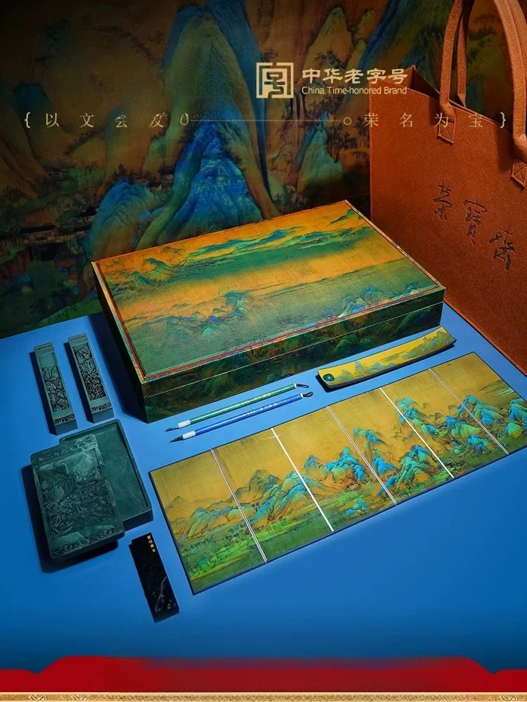 Thousand Miles of Jiangshan Study Four Treasures Set Calligraphy Inkstone Brush Ink Ingot Pen Ink Paper Inkstone Pen with Natura