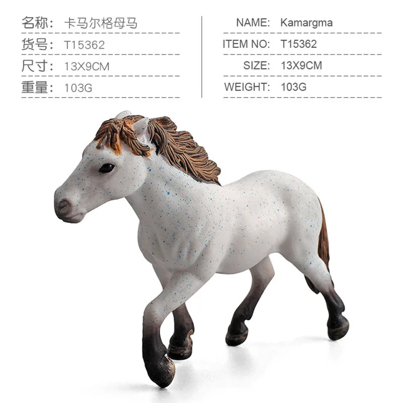 

Wildlife Camargue mare foal model Knapostu stallion Camargue mare solid farm horse farm wildlife ornaments