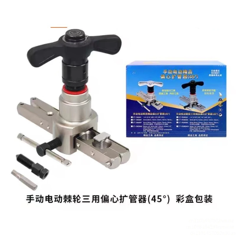 Limit inverter air conditioner with 9mm flare copper tube splint for eccentric gantry