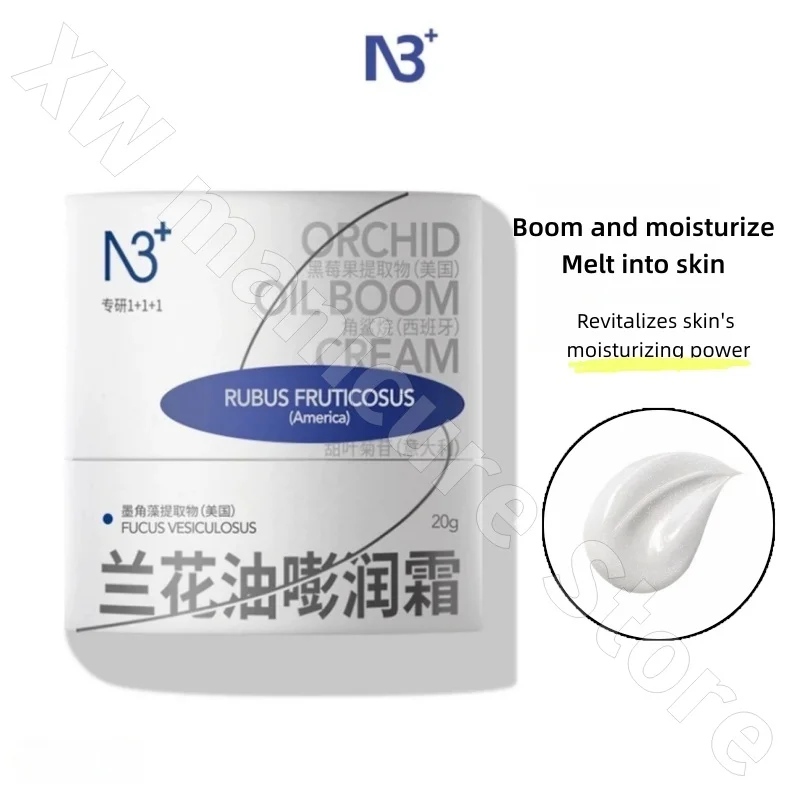 N3 Orchid Oil Boom Moisturizing Cream Highly Moisturizing Dry Skin Nourishing Moisturizing Water Locking Cream 20g