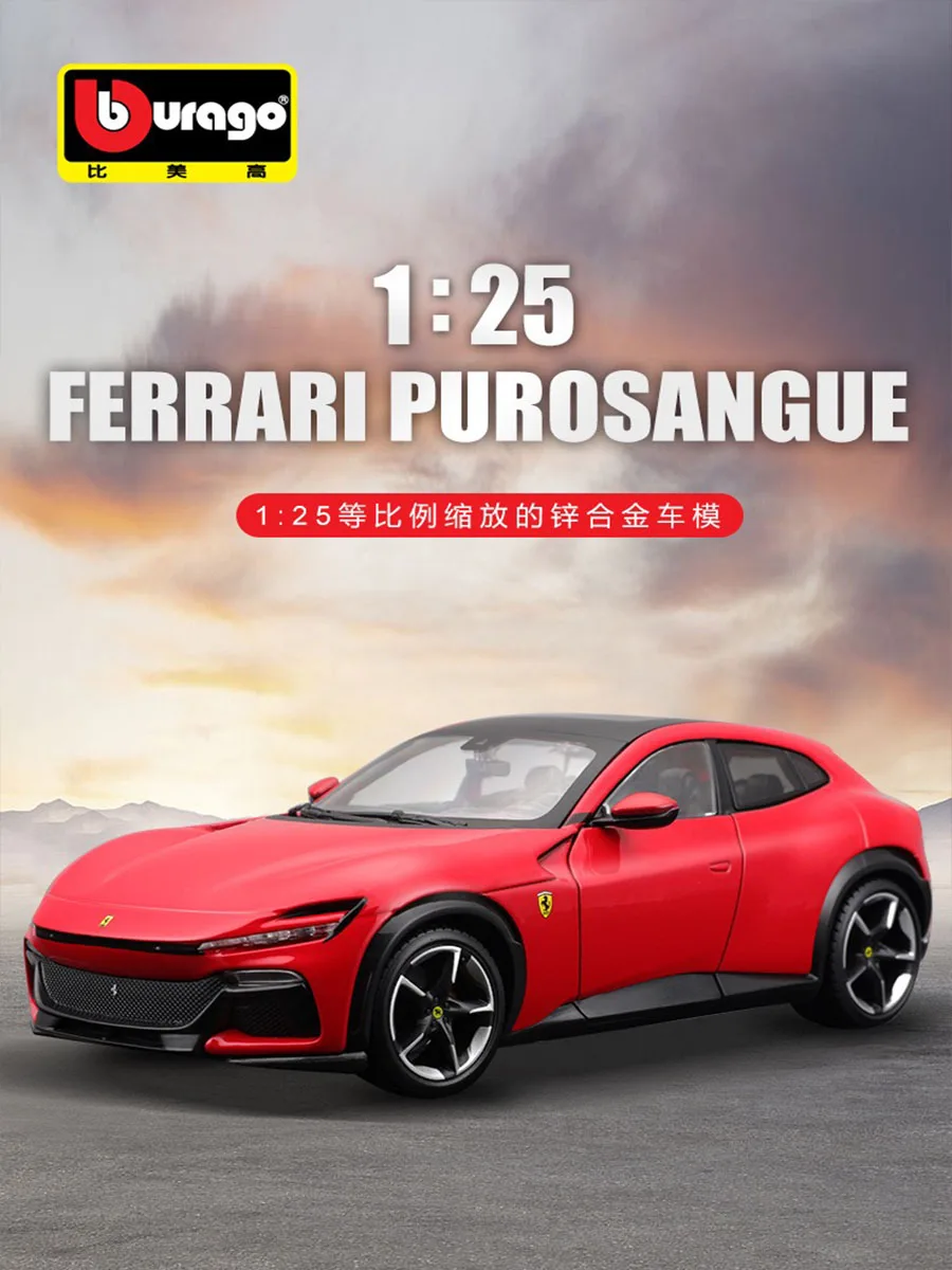 Bburago 1:25 Ferrari FUV SUV  Purosangue Cars Model Suv Diecast Model Edition Alloy Luxury Vehicle Off-Road Vehicle Gift