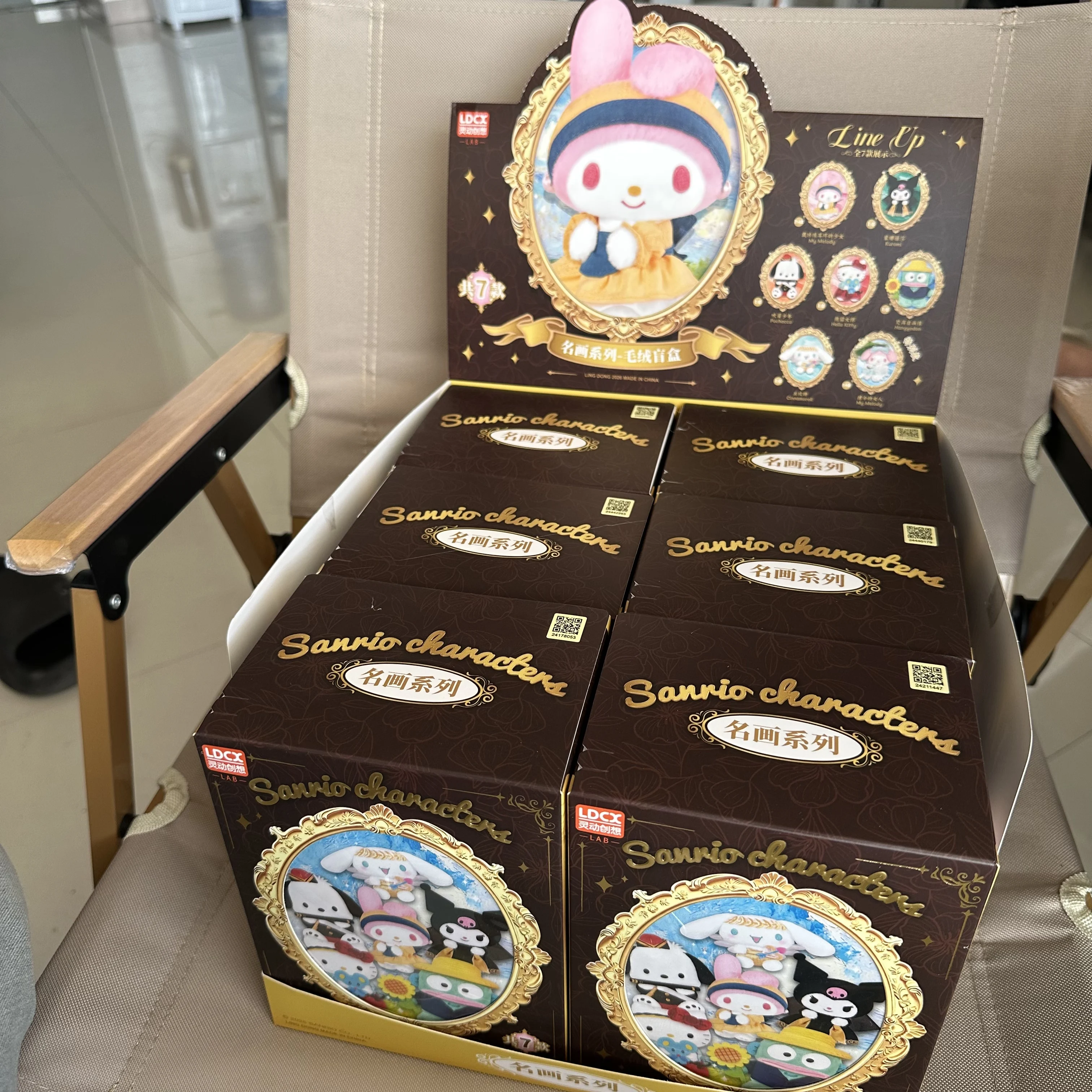 LDCX Sanrio Beroemde Schilderijcollectie Blind Box Hangyodon Pluche Pop Tas Charm Ornament Verrassingscadeau