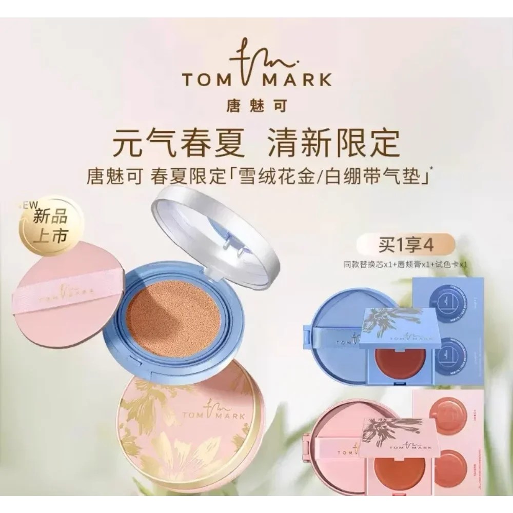 Tommark Snowflake Air Cushion BB Cream Moisturizing Concealer Foundation Oil-control Nourishing Long-lasting Makeup Cosmetics