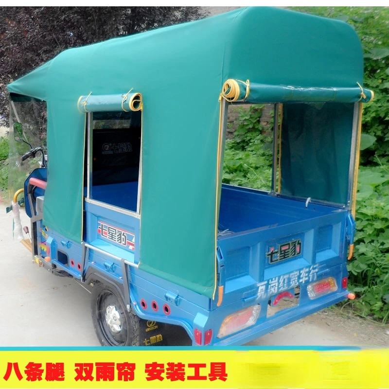 

Electric Tricycle Bike Shed Sunshade Awning Canopy Battery Hood Thickened Motorcycle Three-Wheel Fully Enclosed Canopy