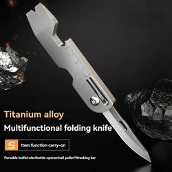 Titanium Alloy Multi functional Knife Keychain Mini EDC Unpacking and Unpacking Express Tool Bottle Opener Small Crowbar