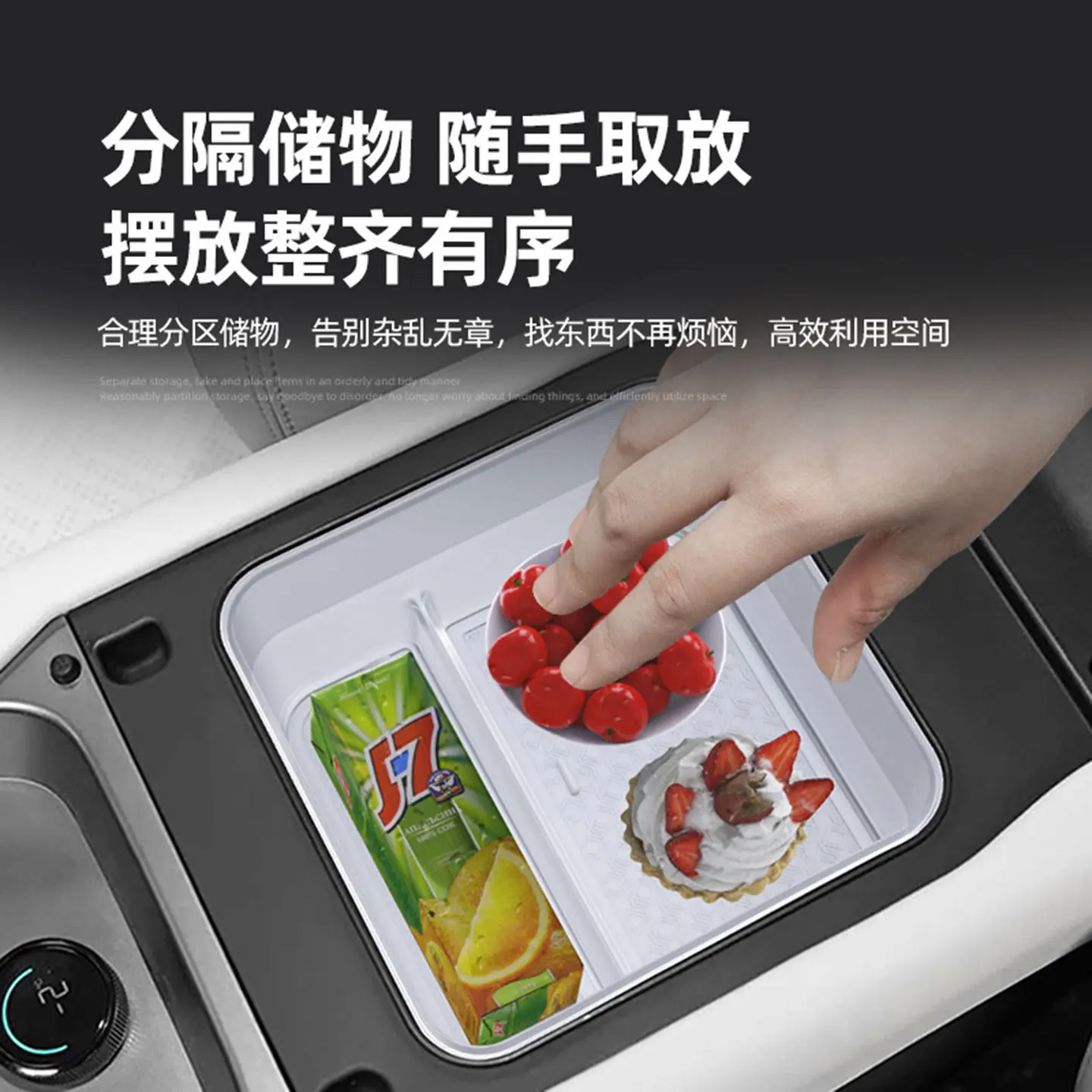 For Fang Cheng Bao Titanium 7 Armrest Storage Box, Central Console Divider Storage Box, Modification Accessories, Luggage Box