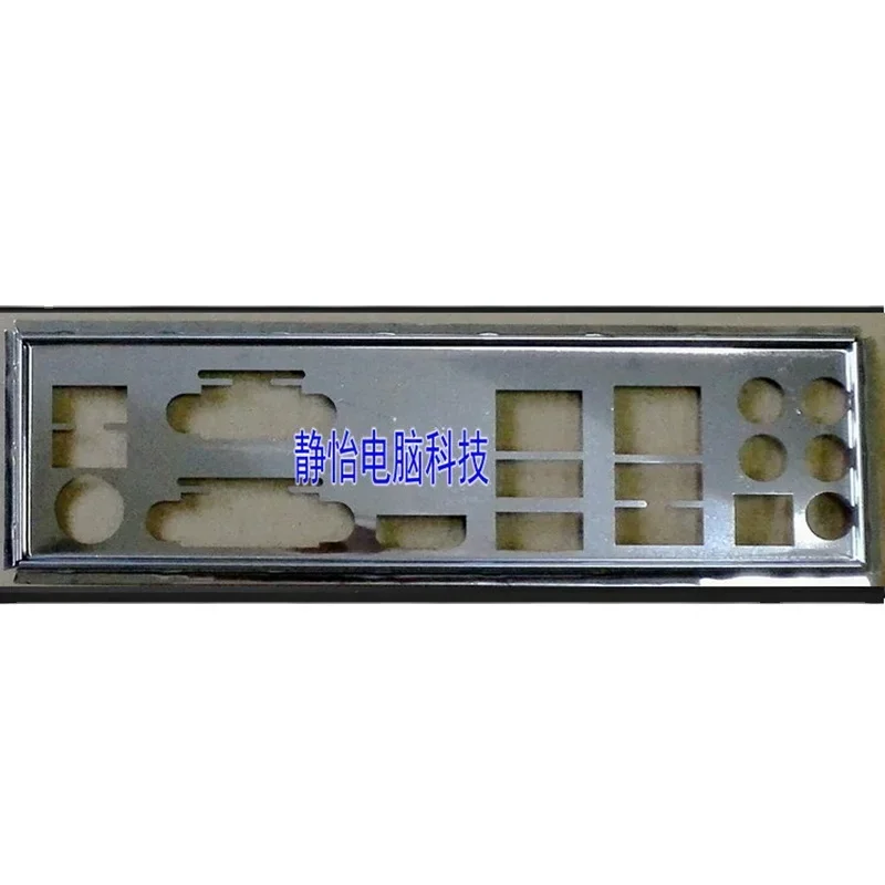 I/O IO SHIELD แผ่นหลังผสมสำหรับ ASRock H55M Pro เมนบอร์ด BEZEL Baffle