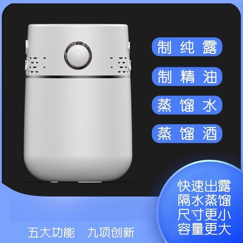 machine flower dew spray toner distilled water machine medicine dew essential oil extraction and purification of traditional