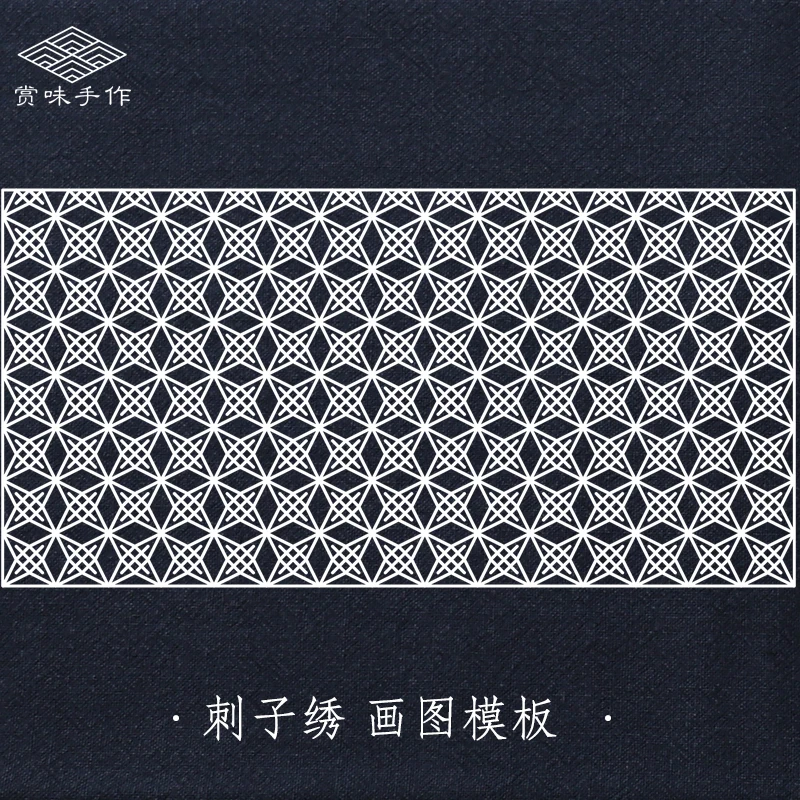 

Original Design Sashiko Embroidery Template, Painting And Description Tool Rhombus Grid