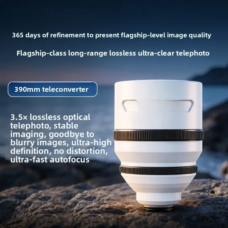Mobile phone telephoto lens 390mm focal length 3.5X telephoto lens suitable for vivoOPPO Samsung
