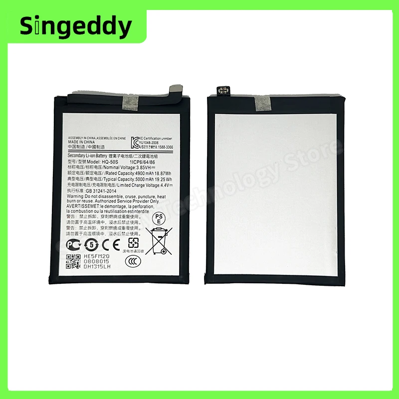 

HQ-50S Battery, Mobile Phone Batteries For A02, A02S, F02S, Replacement Repair Parts, 5000 mAh, 62.7*86.6*5.4mm