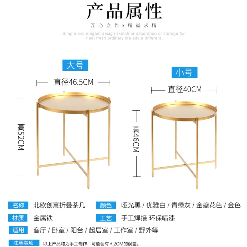 Nordic arte do ferro pequena mesa de café dobrável luxo cor ouro simples sofá mesa lateral sala estar varanda jardim mesas redondas
