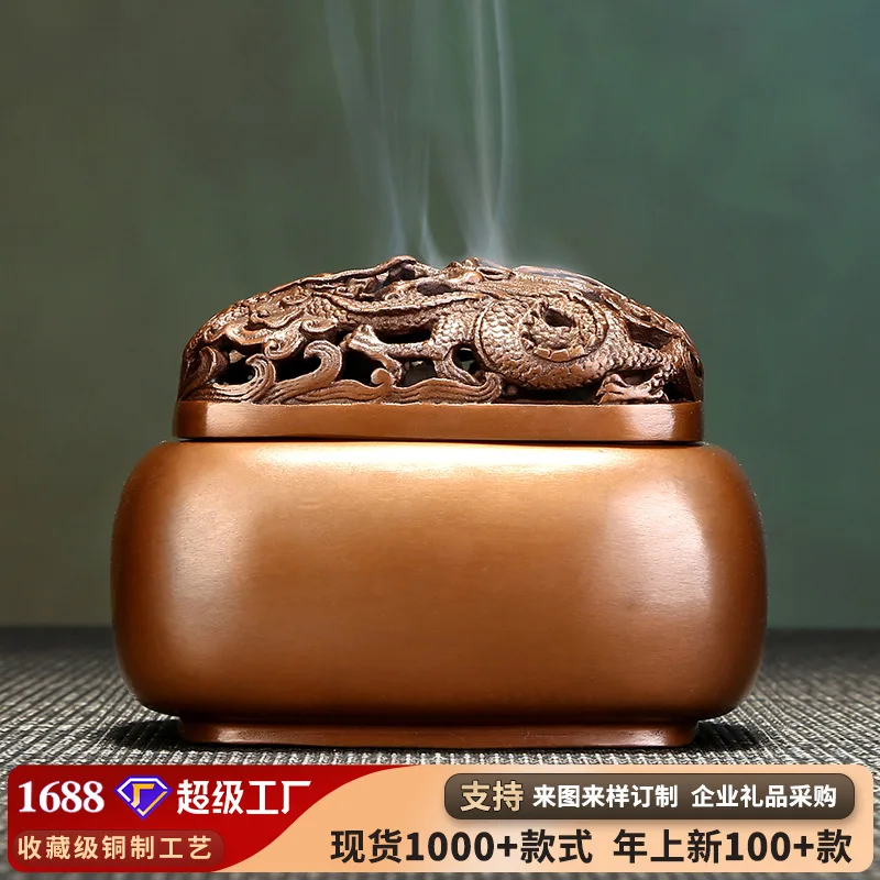 Copper Double Dragon Relief Ceremony Indoor Home Use Incense Burner