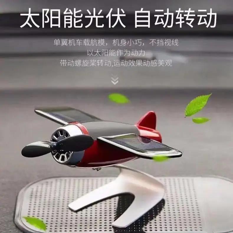 طائرة تعمل بالطاقة الشمسية، ديكور سيارة إبداعي للرجال، ملحقات داخلية للسيارة، هدية زينة لسطح المكتب للنساء والرجال، عشاق السيارة #3