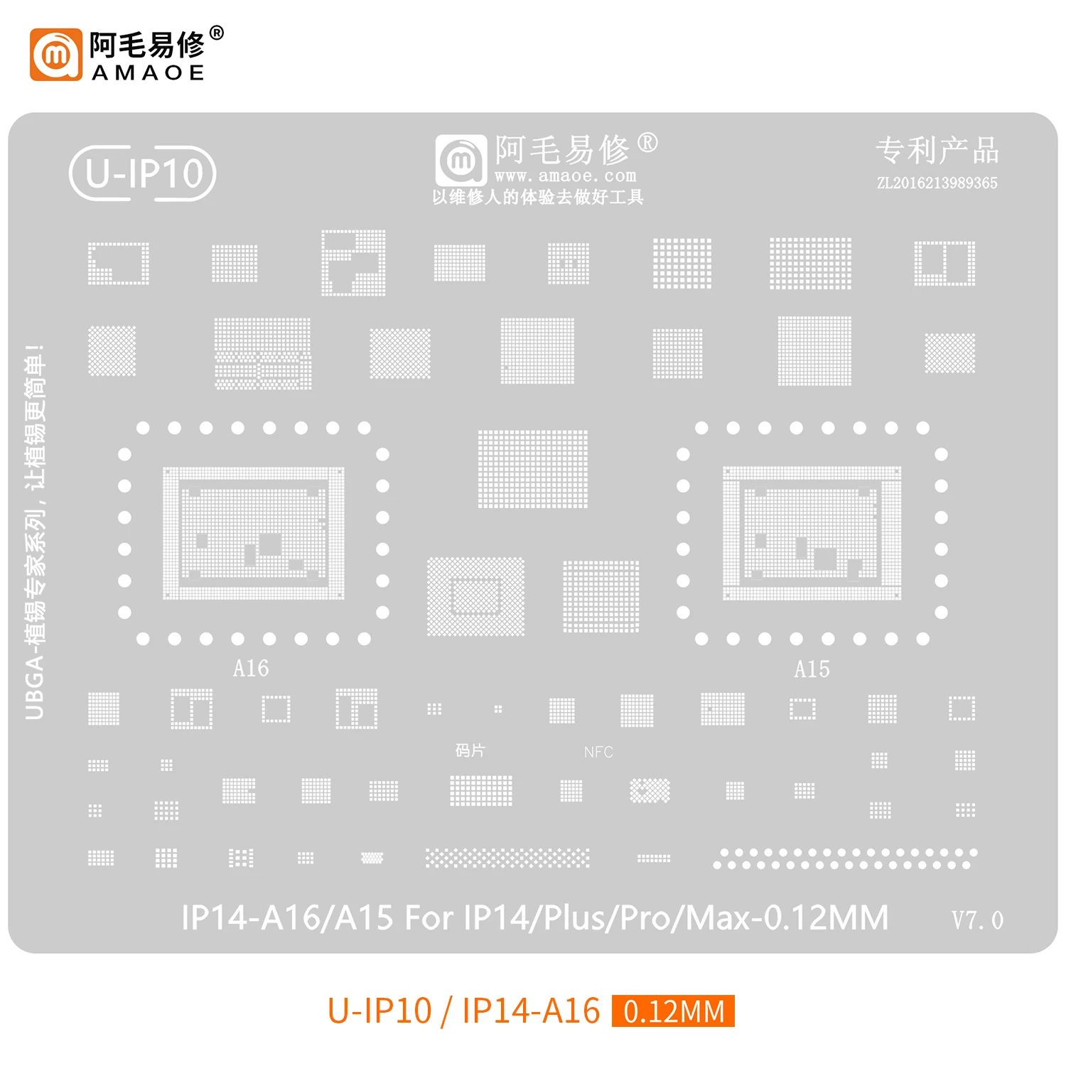 1PCS AMAOE Square hole BGA Reballing Stencil For iphone 5 to 14Pro Max IC Chip NAND CPU A8/A9/A10/A11/A12/A13/A14/A15/A16