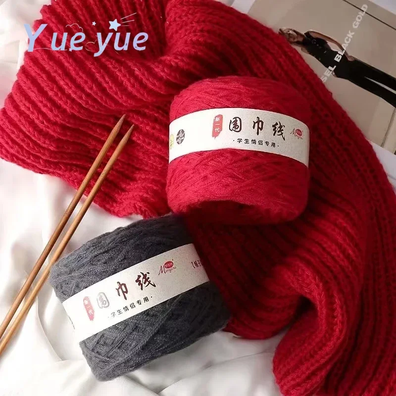 Mercerized Mohair Scarf Thread, Couple's Special Woven Scarf, Hat Line, Shawl Coat, 200g, New