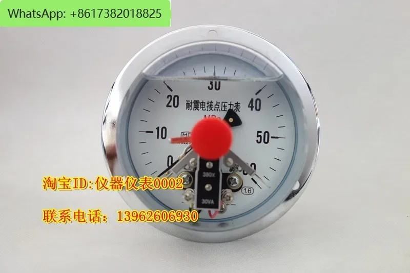 YNXC100ZT 60Mpa axial shock-resistant electric contact pressure gauge shock-resistant electric contact pressure gauge