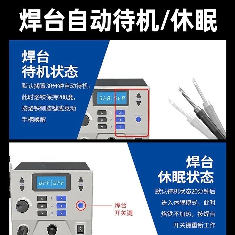 ST-862D 90W 2-in-1 디지털 리워크 스테이션 납땜 인두기 PCB 수리용 110/220V 듀얼 전압 열풍기