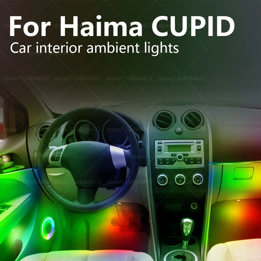 

Для Haima CUPlD 22in1 RGB салон автомобиля акриловые автомобильные окружающие освещение RGB скрытая акриловая полоса украшения атмосфера аксессуары