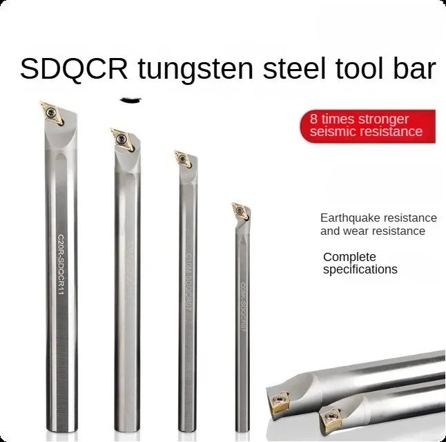 

Сейсмический держатель инструмента из вольфрамовой стали C16R-SDQCR11, твердый сплав, сейсмический держатель инструмента для точения внутреннего отверстия