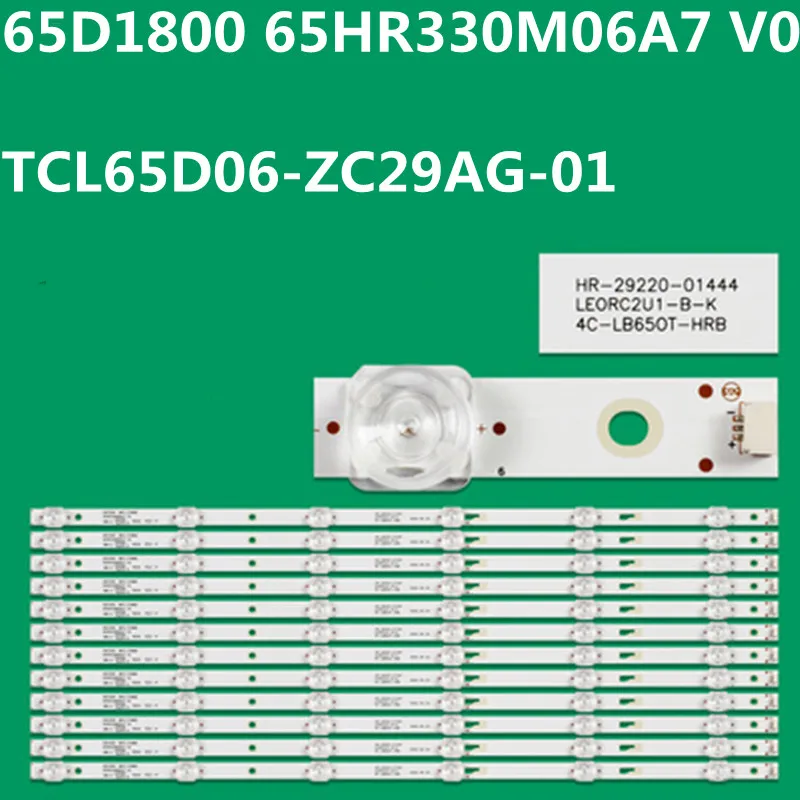 LED 스트립, 65C4 65R80 65D1800 65HR330M06A7 V0 65D06-ZC29AG-01 4C-LB650T-HRB ZC1 ZC2 TV-65UHD4K TH-65FFX435Q LED-65B680, 619mm