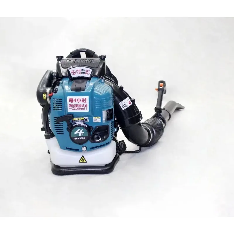 BBX9900 Air Blower Four-Stroke Knapsack Snow Blower Petrol Leaf Blower Leaf Vacuum Wind High Vacuum Fan 75.6Cc
