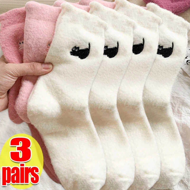 

1-3pairs Women's Cute Cat Fur Super Soft Socks in Winter, Warm and Thick Coral Plush Warm Socks, Comfortable Home Sleeping Socks