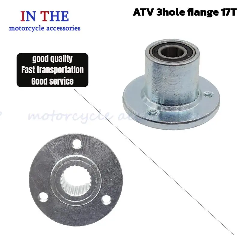 

ATV Modified Beach Car Electric Vehicle Hub Seat – 3 Hole Rotating Flange 17 Teeth Rear Wheel Drum Core Fixed Seat