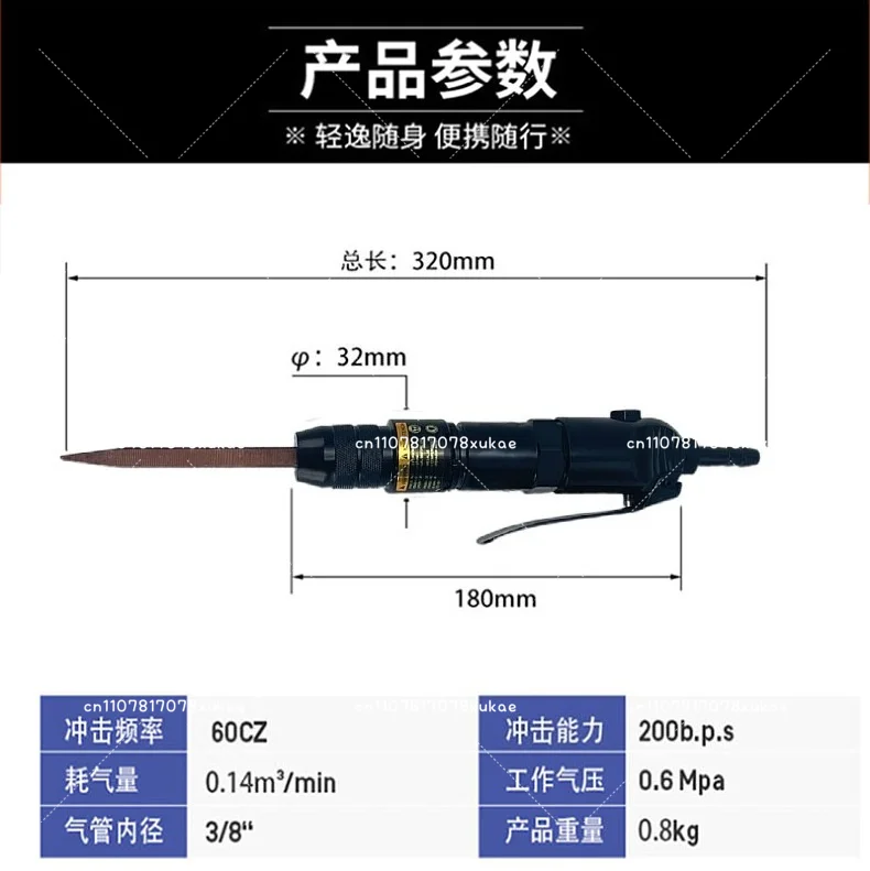 Pneumatic Pneumatic Blade Impact Pneumatic Pick For Rust And Welding Slag Removal Straight Handle Air Shovel CZ-1