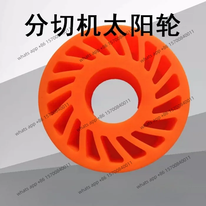 Slitting machine press leather wheel sun wheel rubber wheel mechanical equipment 130 * 50 * 40