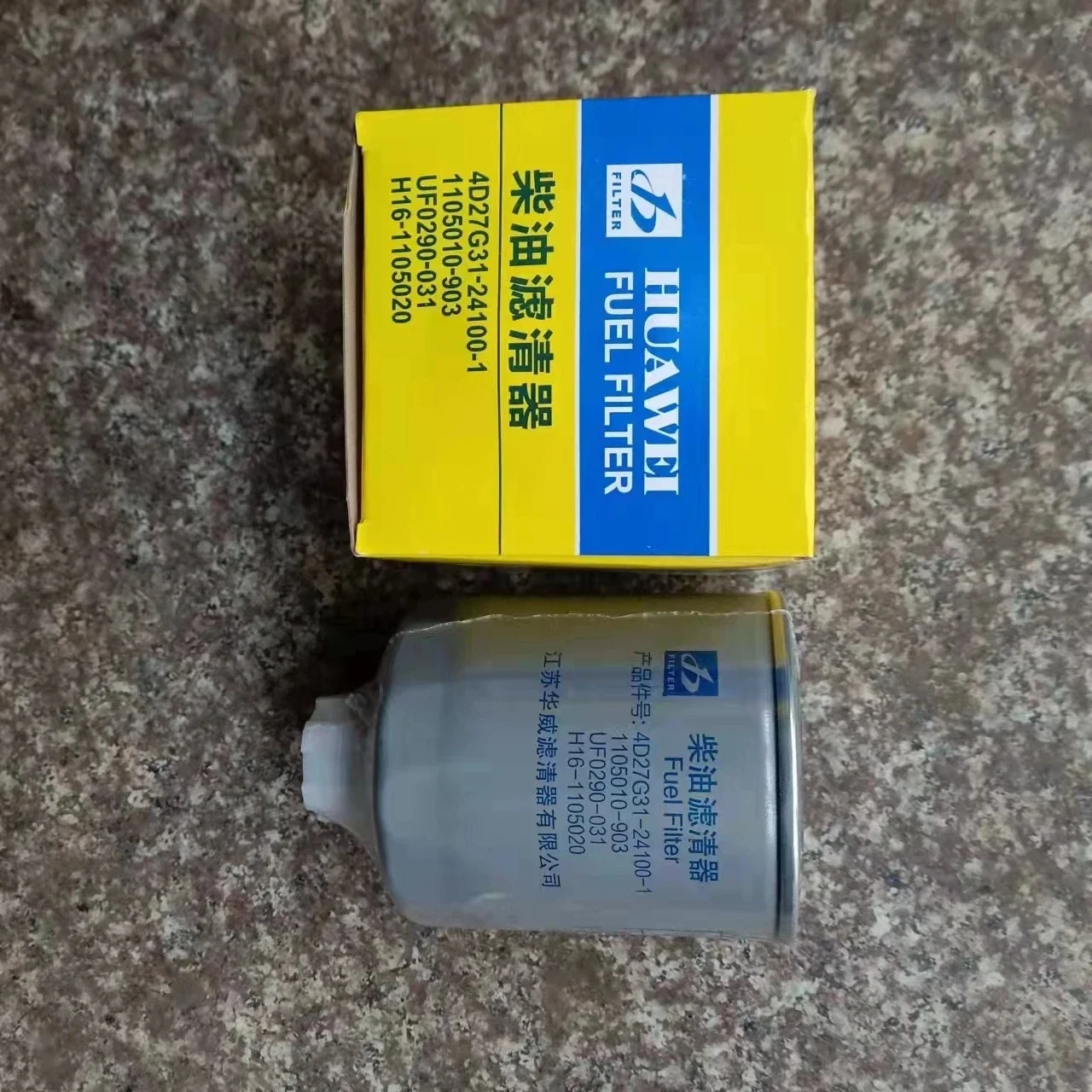 1pc Forklift parts fuel filter Best Selling