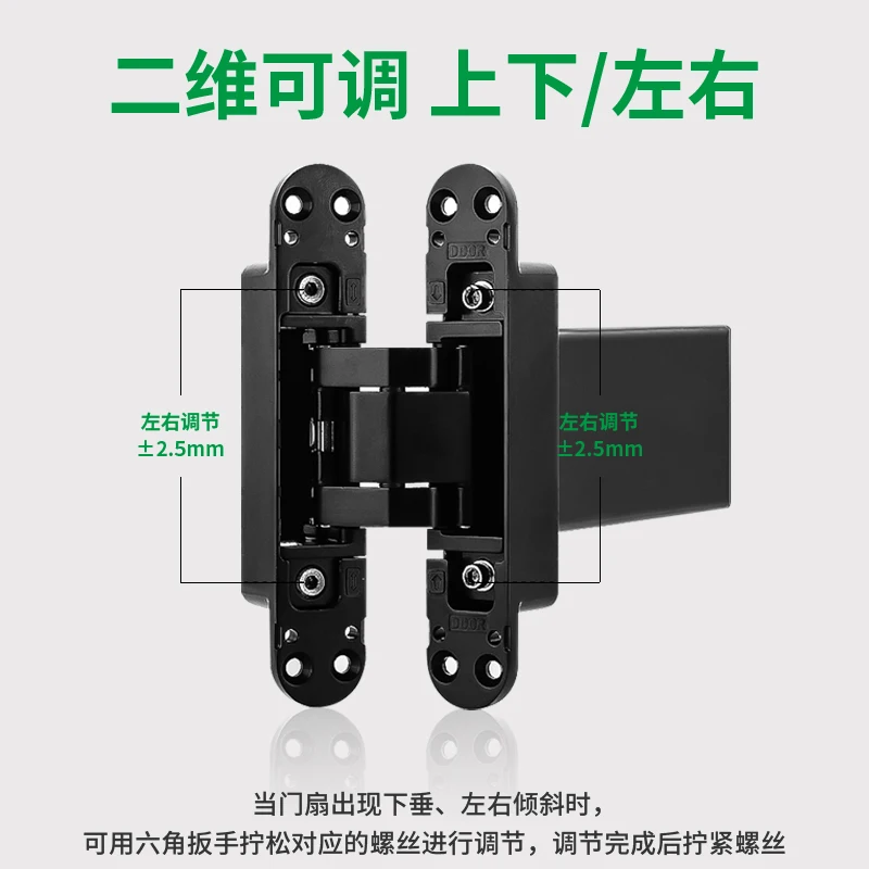 Concealed  hinge hydraulic buffer automatic closing hidden  wooden door hidden door hidden two-dimensional adjustable