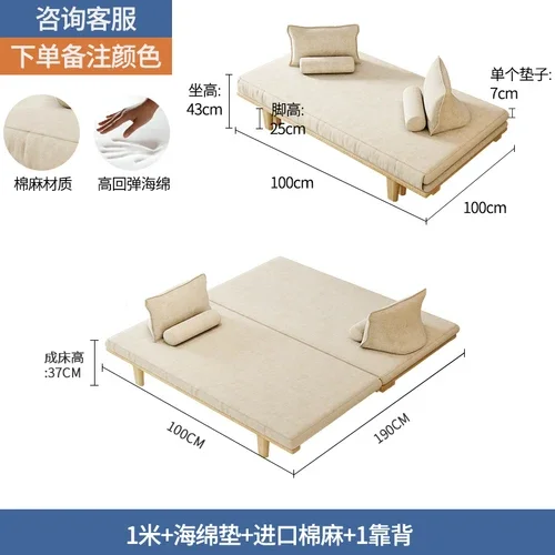 Japanese-style bedless sofa bed, solid wood, foldable pull-out dual-purpose seat, retractable multi-functional stretch bed