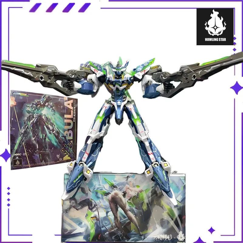 Nuevo Stock HowlingStar modelo Original auténtico Crossline Machine Dios • CZ-12A NEBULA nebulosa modelo móvil juguete coleccionable regalo