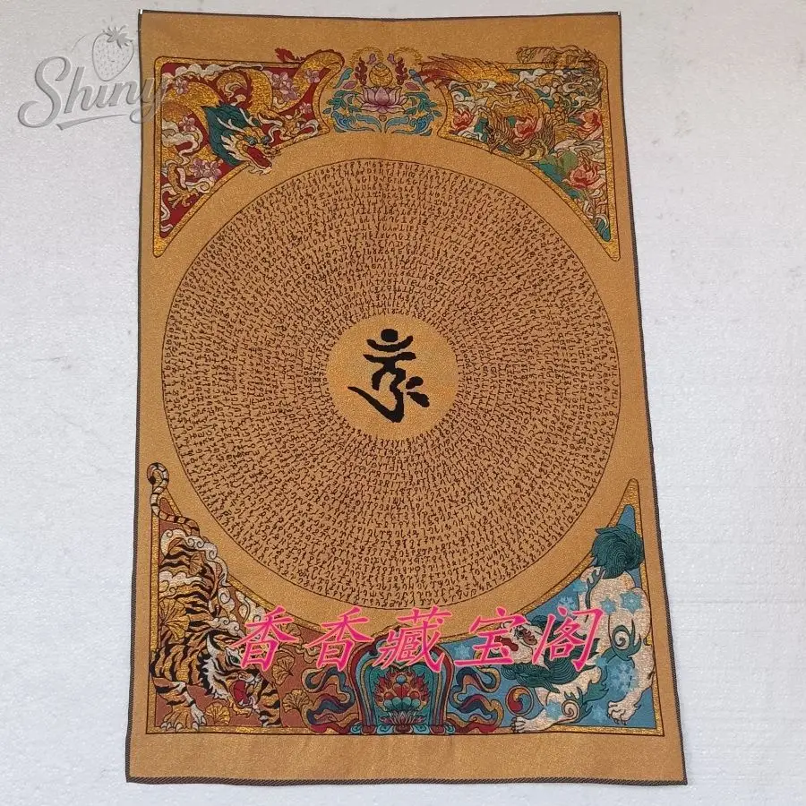 

35.4″ The Surangama Mantra Brocade Tibetan Tangka Embroidery Painting Gold Thread Embroidery Decorative Hanging Pictures
